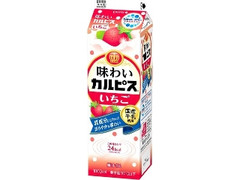 カルピス 味わいカルピス いちご パック1000ml