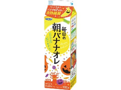  パック1000ml ハロウィンパッケージ