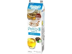 香りごこち ジャスミン茶 パック1000ml