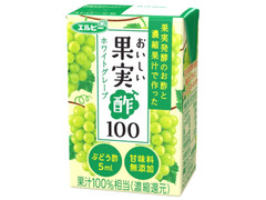 エルビー おいしい果実酢100 ホワイトグレープ 商品写真