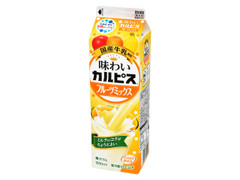 味わいカルピス フルーツミックス パック1L