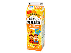 エルビー 味わいカルピス フルーツミックス ハロウィンパッケージ パック1000ml