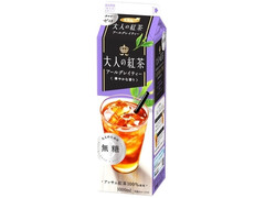 エルビー 大人の紅茶 アールグレイティー