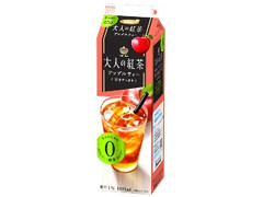 大人の紅茶 アップルティー パック1000ml