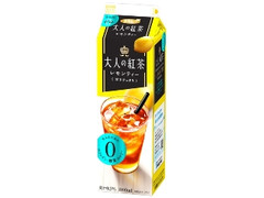 大人の紅茶 レモンティー パック1000ml