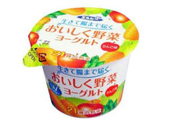 エルビー おいしく野菜ヨーグルト 商品写真