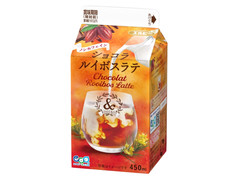 エルビー ＆ROOIBOS ショコラルイボスラテ 商品写真