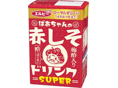 エルビー ばあちゃんの赤しそドリンク SUPER 商品写真