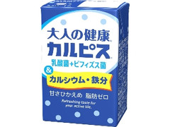 エルビー 大人の健康 カルピス 乳酸菌＋ビフィズス菌＆カルシウム・鉄分