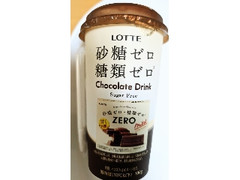 エルビー 砂糖ゼロ・糖類ゼロ ロッテ Chocolate Drink