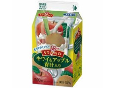 エルビー STAND キウイ＆アップル 青汁入り 商品写真