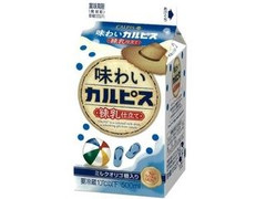 エルビー 味わいカルピス 練乳仕立て