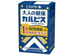 カルピス 大人の健康 カルピス デイリースタイル L‐92乳酸菌＆1日分のビタミン パック125ml
