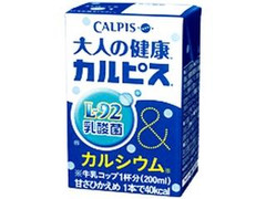 カルピス 大人の健康 カルピス L‐92乳酸菌＆カルシウム パック125ml