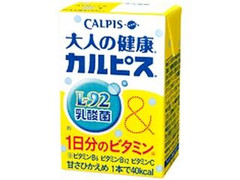 カルピス 大人の健康 カルピス L‐92乳酸菌＆1日分のビタミン パック125ml