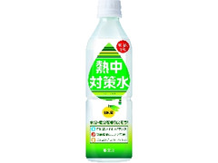 熱中対策水 日向夏味 ペット500ml