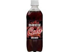  ペット490ml