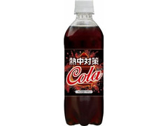 赤穂化成 熱中対策コーラ 商品写真