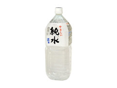  ペット2l