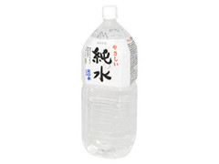  ペット2L