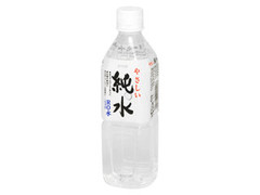  ペット500ml