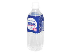  ペット450ml