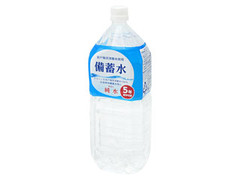  ペット2L