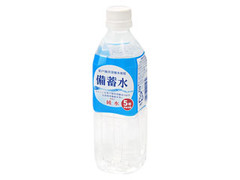  ペット500ml