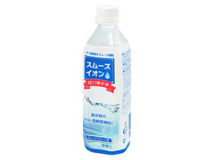 スムーズイオン 経口補水液 ペット500ml