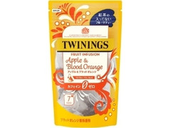 トワイニング紅茶 アップル＆ブラッドオレンジ