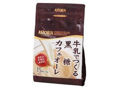 アストリア 牛乳でつくる黒糖カフェオーレ 商品写真