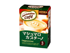 アストリア マシュマロカプチーノ 商品写真