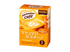 アストリア マシュマロカプチーノ キャラメル 商品写真