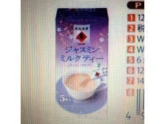 英記茶荘 ジャスミンミルクティー 商品写真