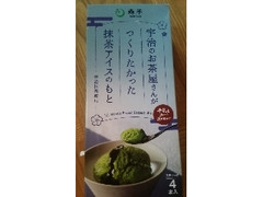 森半 宇治のお茶屋さんがつくりたかった抹茶アイスのもと 商品写真