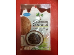 共立食品 ミルクチョコココナッツ 商品写真