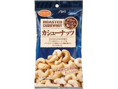 共立食品 120AP カシューナッツ 商品写真