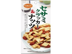 共立食品 100AP セサミクラッカー＆ナッツ 商品写真