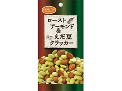 共立食品 APアーモンド＆えだ豆クラッカー 商品写真