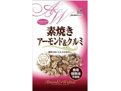 共立食品 素焼アーモンド＆クルミ チャック付 商品写真