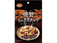 共立食品 燻製ミックスナッツ 商品写真