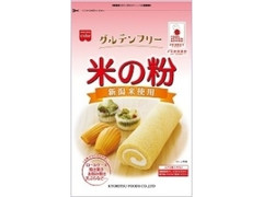 米の粉 袋280g