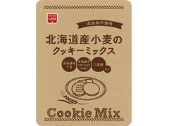 共立食品 北海道産小麦のクッキーミックス 商品写真