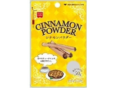 共立食品 ホームメイドケーキ 徳用シナモンパウダー 商品写真
