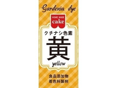 ホームメイドケーキ クチナシ色素 黄 箱2g