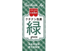 ホームメイドケーキ クチナシ色素 緑 箱2g