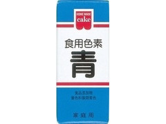 共立食品 ホームメイドケーキ 食用色素 青 商品写真