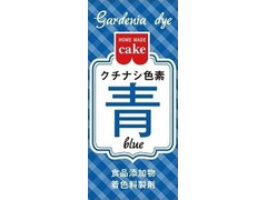 共立食品 ホームメイドケーキ クチナシ色素 青 商品写真