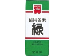 共立食品 ホームメイドケーキ 食用色素 緑 商品写真