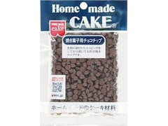 共立食品 ホームメイドケーキ 焼き菓子用チョコチップ 商品写真